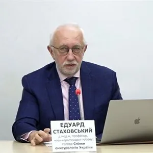 Стаховський Едуард Олександрович