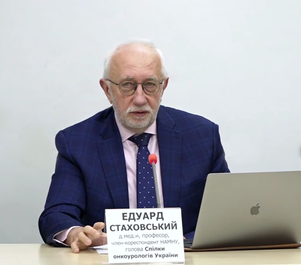 Стаховський Едуард Олександрович